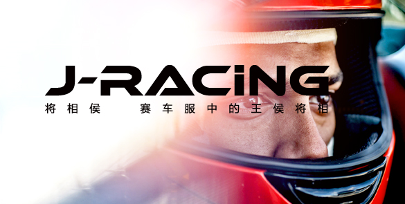 开云体育客服:干啥都拿奖！85号赛车手王一博拿下前史！一身蓝色赛车服帅炸了！