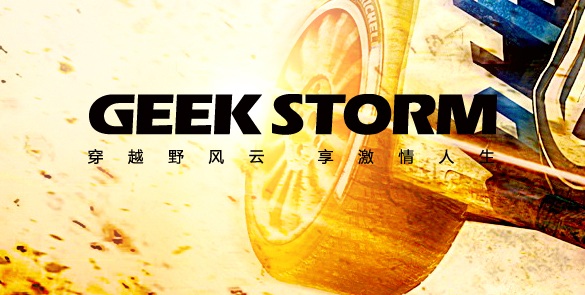 开云体育网址:展开“低碳骑行 同心同行”主题党日活动